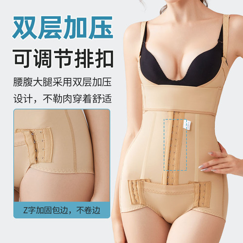 Waist and abdominal ring sculpting corset after liposuction, shaping one-piece corset, waist compression tummy control belt, slimming garment