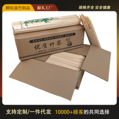 箱全体の使い捨て竹串焼き羊肉串焼き腸おでん鉢鶏串串果物商用署名卸売り