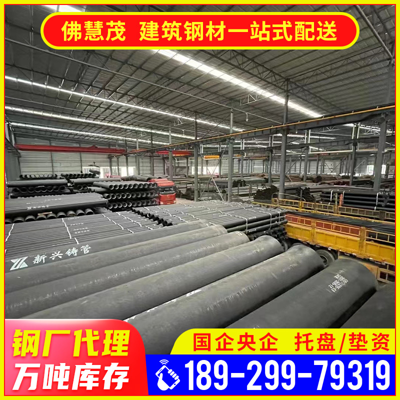 惠州批发机制柔性排水铸铁管国标球墨管DN600红色球墨铸铁管