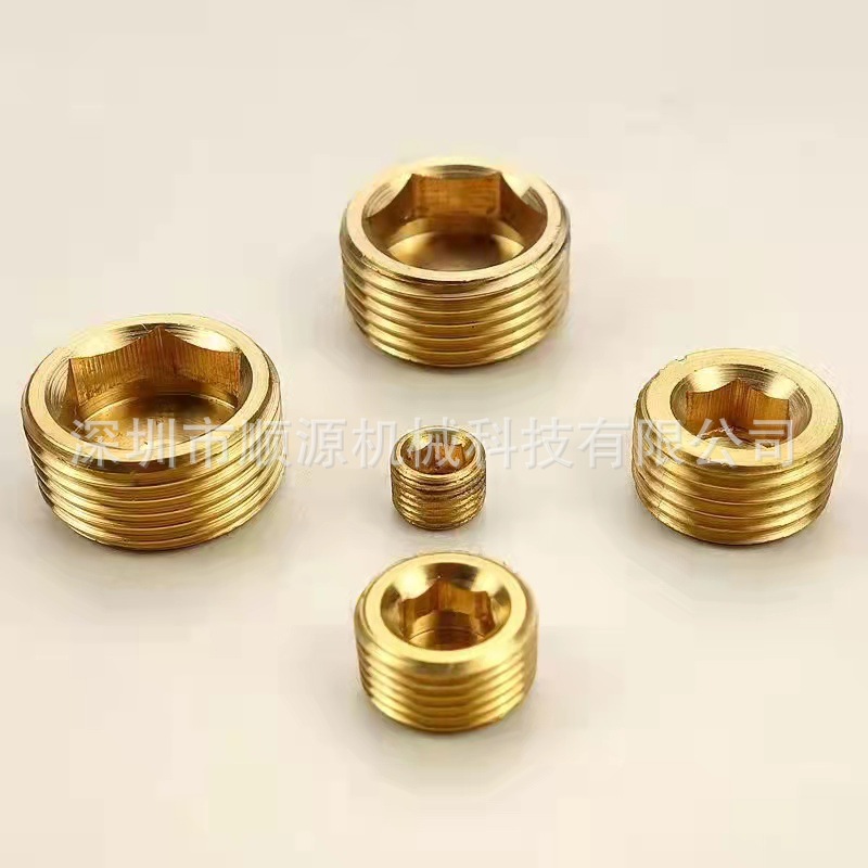 铜堵丝堵头 内六角堵头1分2分3分4分堵塞 黄铜材质孔堵美标螺纹