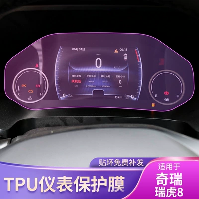 Modification Accessories Special Car – Car interior film