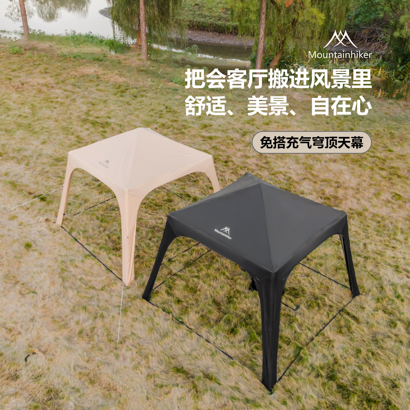 Shanzhike Factory Direct Delivery of New Inflatable Dome Tent Made of Silver-Coated Oxford Fabric, No-Setup Camping Tent with Sun Protection