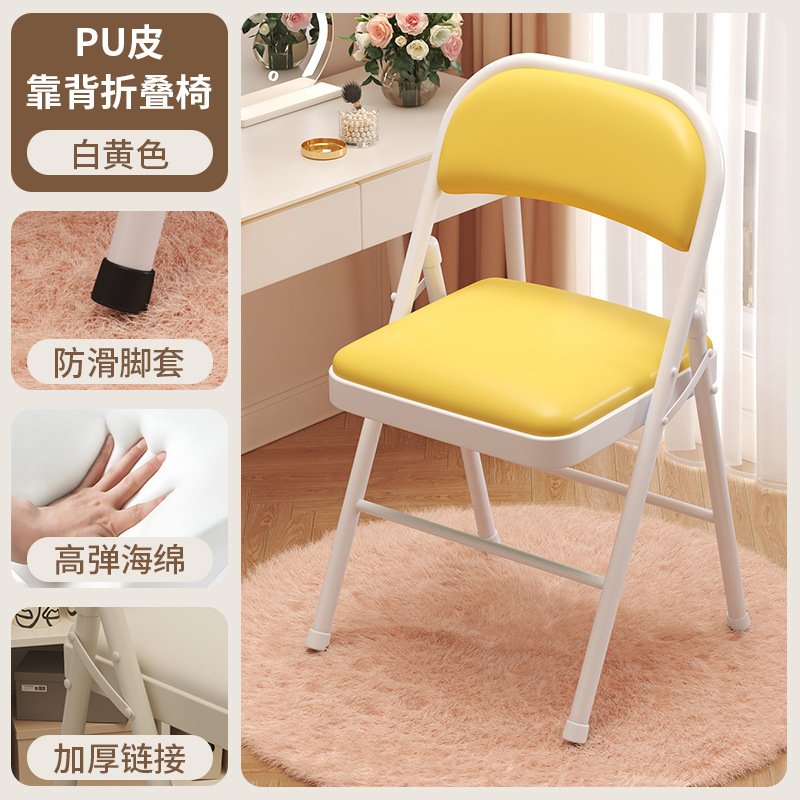 Silla plegable para dormitorio de estudiantes Silla de computadora de aprendizaje para niñas Silla de respaldo para el hogar Silla de conferencia de capacitación simple Silla de oficina