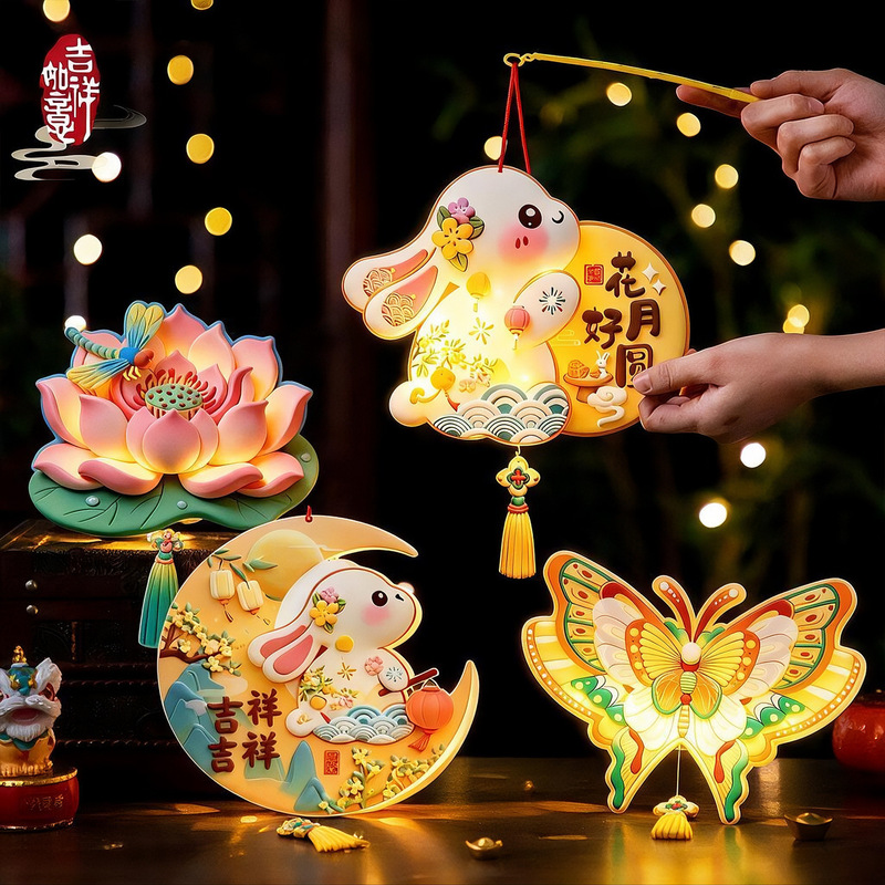 2026 Mid-Autumn Festival Handheld Lanterns, Palace Lanterns, Handmade DIY Lanterns, Kindergarten Children's Handheld Flower Lanterns, Street Stall Gifts 2026 Mid-Autumn Festival Handheld Lanterns, Palace Lanterns, Handmade DIY Lanterns, Kindergarten Children's Handheld Flower Lanterns, Street Stall Gifts