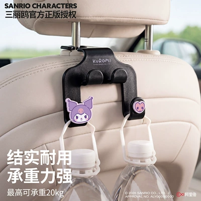 for Rear Seat, Four-Hook Storage — Car hanging
