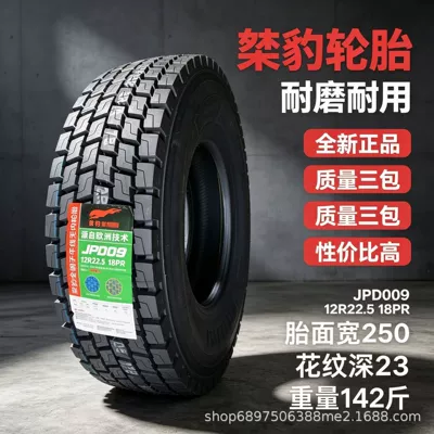 Jiebao vacuum tire all-steel Yük maşını şinləri - jiebao-12r225-pattern-09-wear-resistant