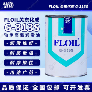 �P�|����FLOIL G-313S�����X݆����֬ ΢���S�Н����� �ߜ؝�����