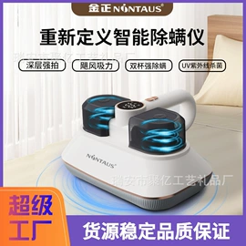 食品保鲜机;卷发/直发器;筋膜枪