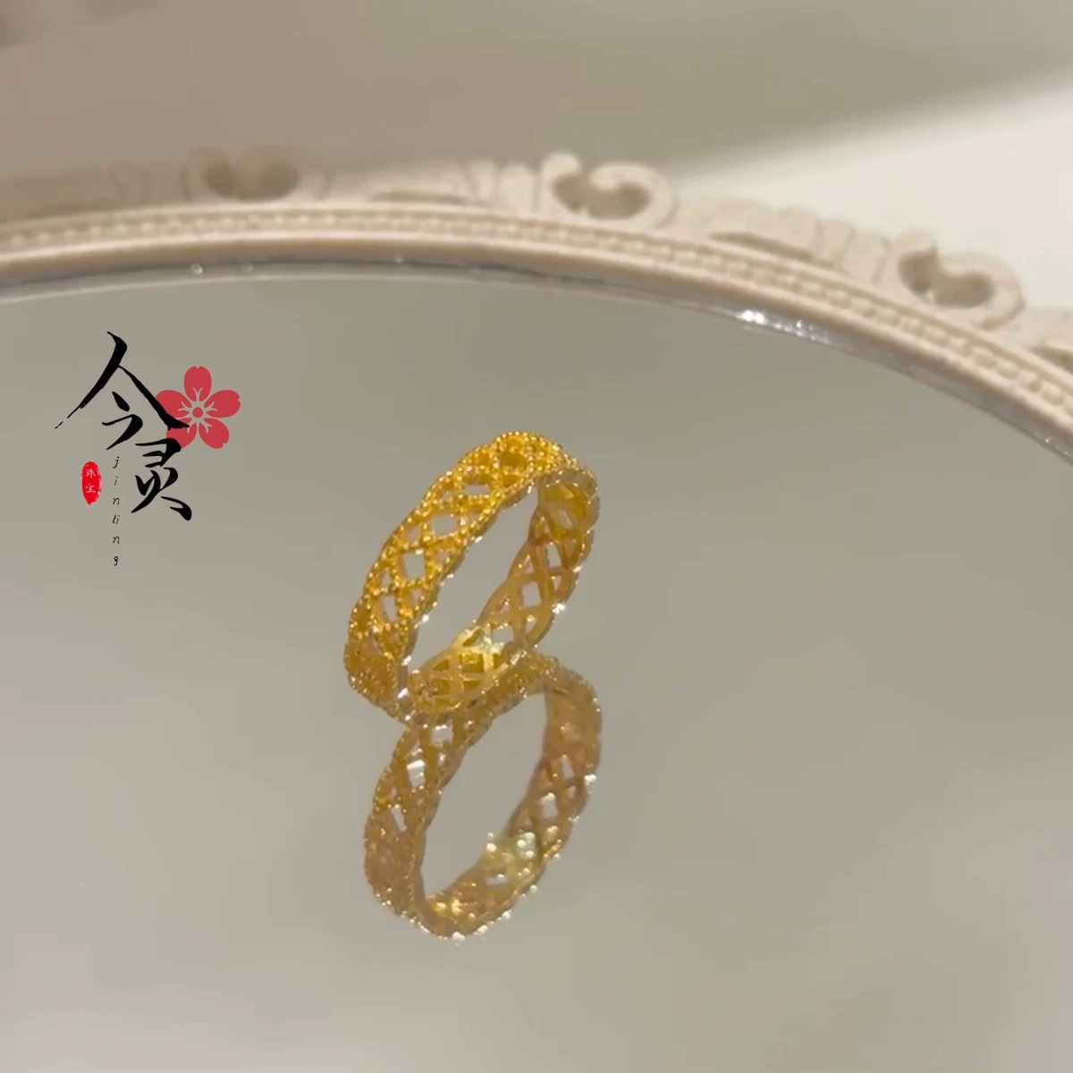 French High-end Hollow Lace Ring Women's Ins Simple Light Luxury Niche Design Index Finger Ring Factory Direct Sale