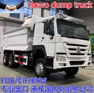 �羳�������º��݆��ж܇ ����������̷���܇6x4ɳʯ���\ݔ��܇