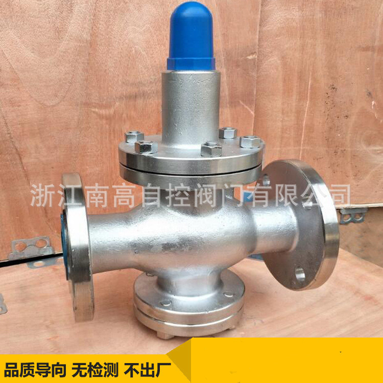 液体不锈钢减压阀 Y42X-16P DN125 水用调压阀 法兰式水减压