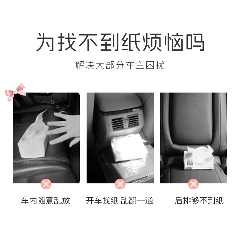 Car Tissue Box, Small Fragrance Car Seat Back Hanging Tissue Box, Car Multifunctional Tissue Box, Car Interior Decoration