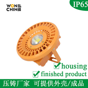Outdoor lighting tunnel light outdoor wholesale floodlight IP65 high power led flood light floodlight