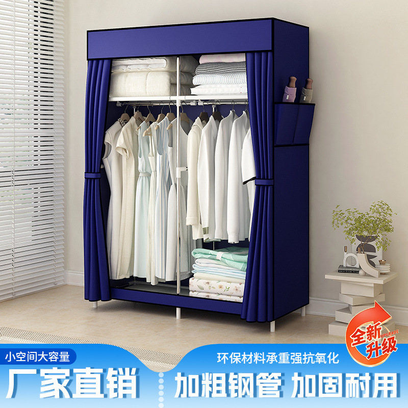 Armario simple dormitorio doméstico marco de acero dormitorio único armario de tela de alquiler de almacenamiento armario pequeño a prueba de polvo