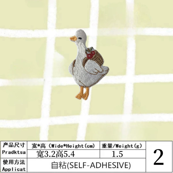 2#Duck Gong