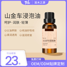 ������ɽ��܇�ս��������w��Ħ�����㼡������澏�o����30ml���l