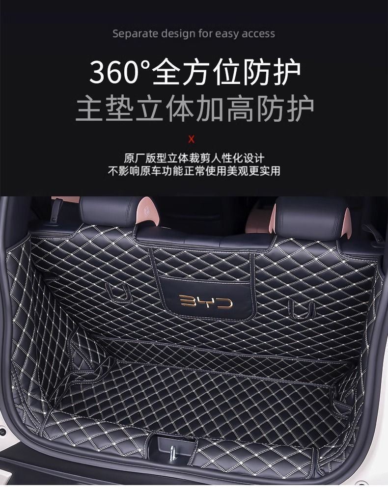 Suitable for BYD Seagull Trunk Mat Seagull Suitable Tail Mat Seagull Modified Interior Box Tail Mat Storage Box