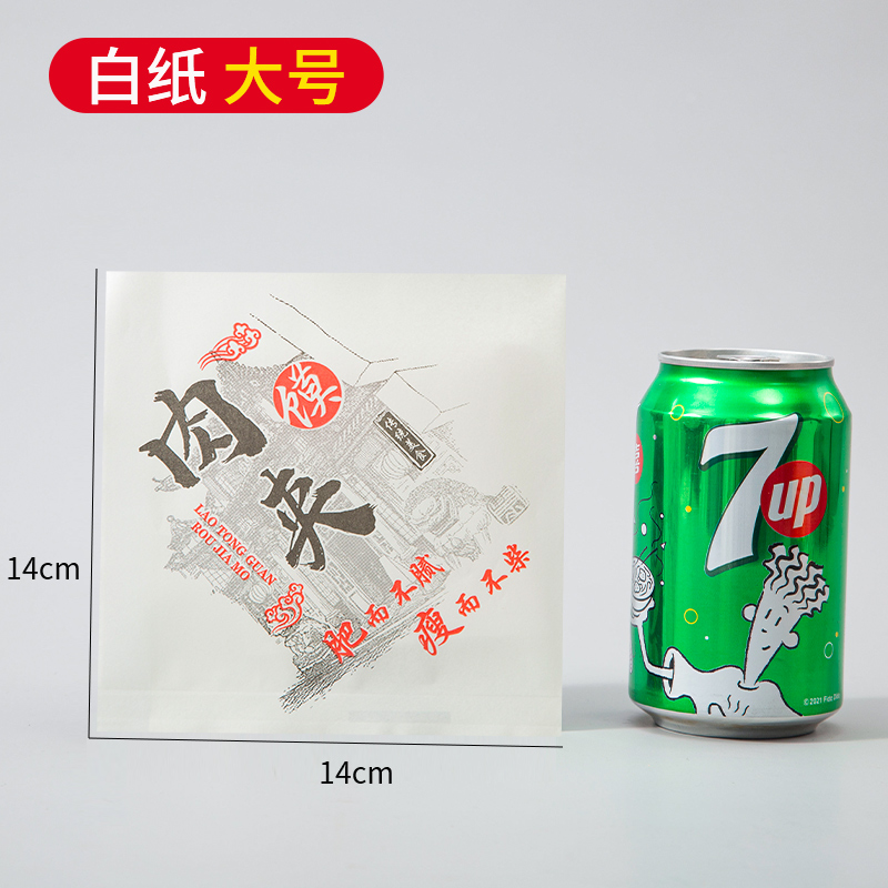 Gran papel blanco clásico 1000