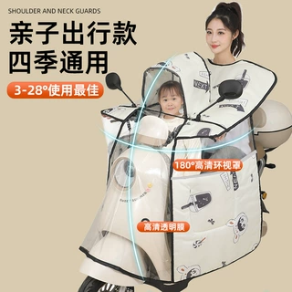 全包斗篷式挡风被电动车春秋四季冬季双面防水大电摩亲子款防雨