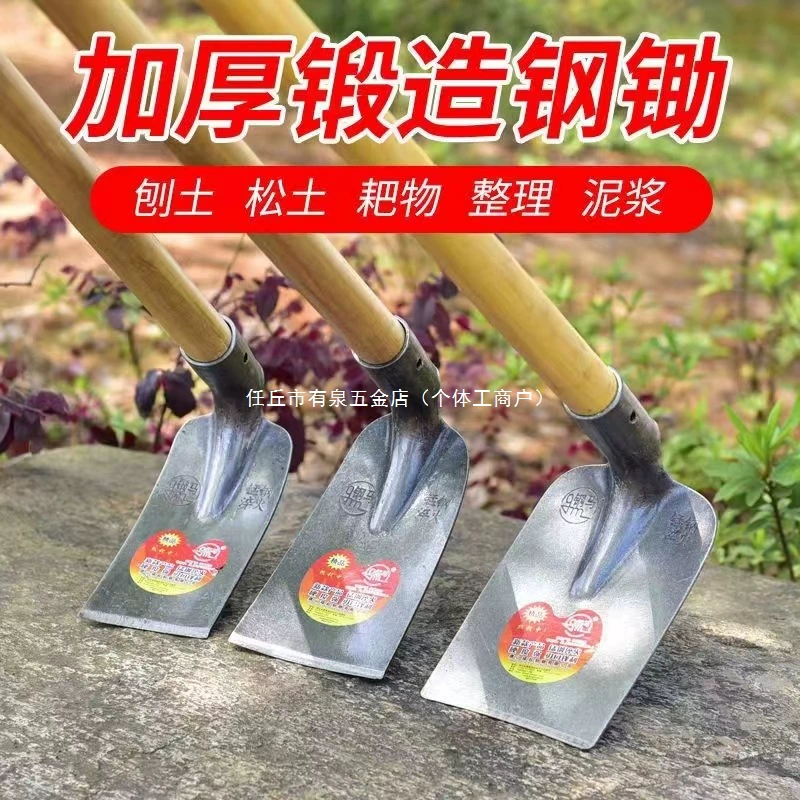 Утолщенная стальная конская мотыга для сельскохозяйственных инструментов на открытом воздухе, плоская острая мотыга для садоводства и сельского хозяйства, используемая для подготовки почвы, прополки и культивации почвы.