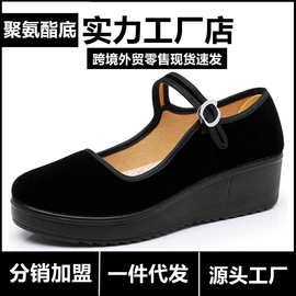 聚氨酯厚底老北京布鞋女工作鞋平底坡跟一字带酒店上班舞蹈黑布鞋