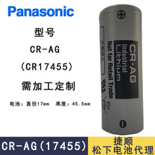 ����CR-AGF늳�CRAG�늳��������ˮ늱ퟟ�F����CR17455늳�