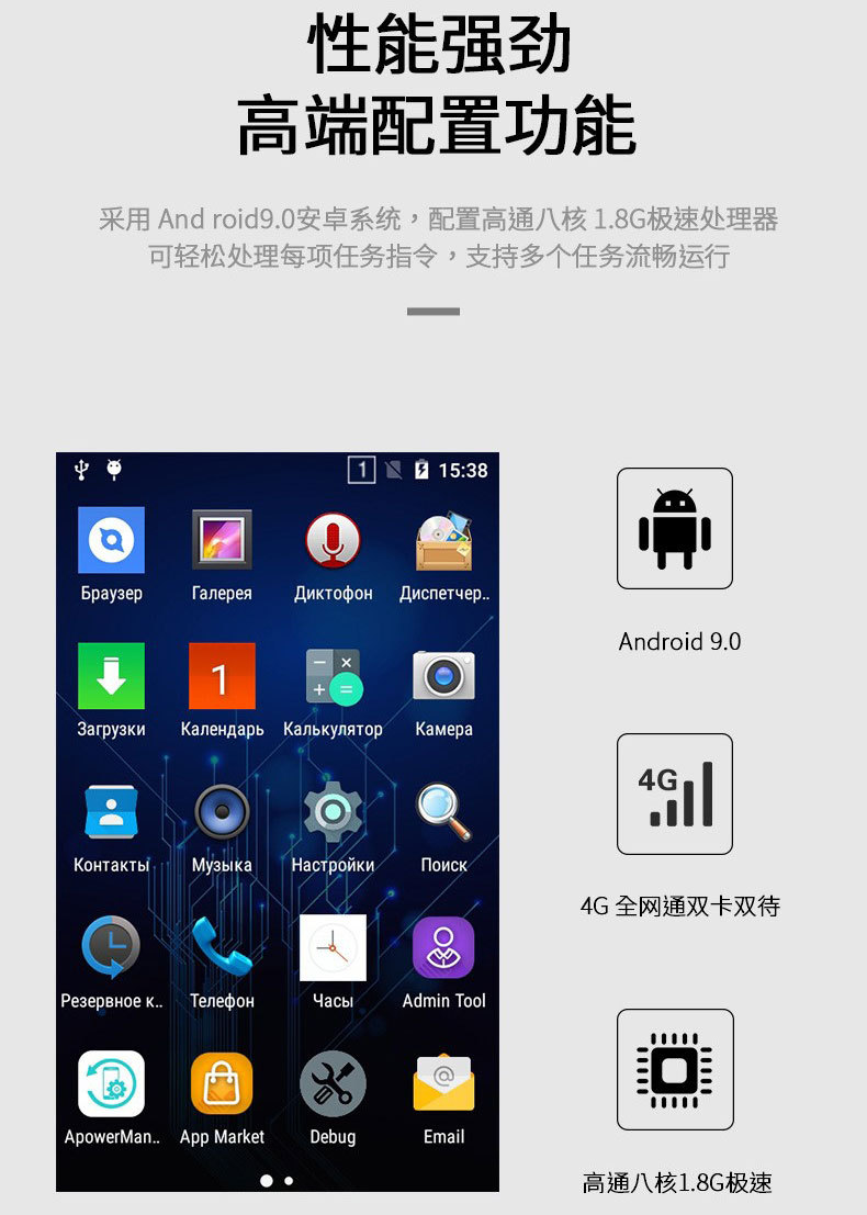 Honeywell霍尼韦尔EDA61K物流仓储冷链冰库扫描PDA移动数据采集器阿里巴巴
