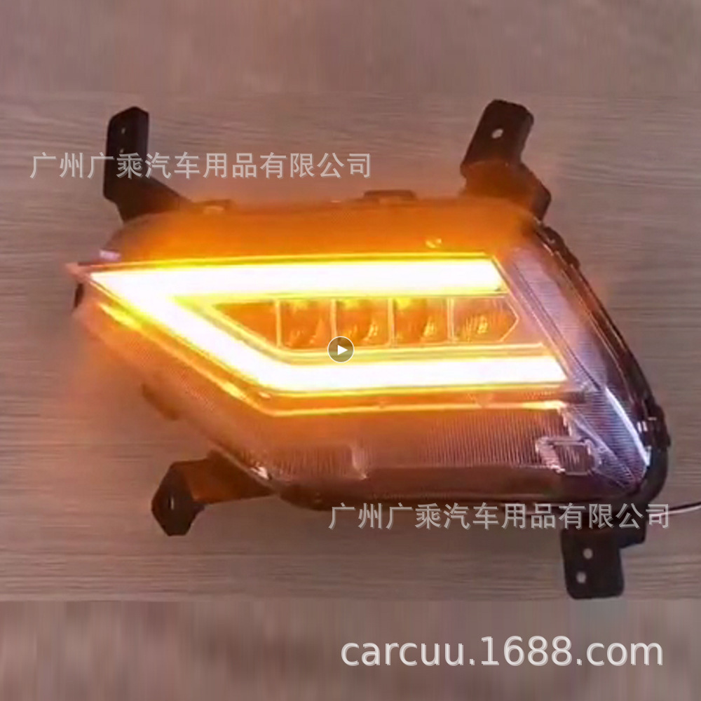 Aplicable a 2021 moderna ix25 lámpara de marcha diurna LED lámpara antiniebla image 4