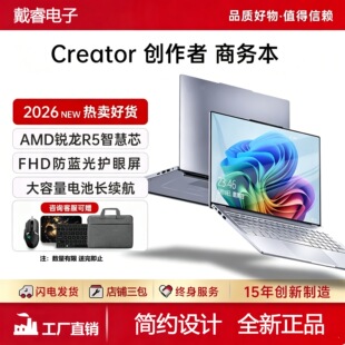 AMD�¿�16Ӣ���J��R5-7430U�Pӛ����X�p��PS�OӋ��݋�k���Α�