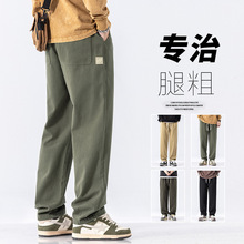 春季休闲牛仔裤男士2024时尚新款宽松直筒加长版阔腿纯色长裤男