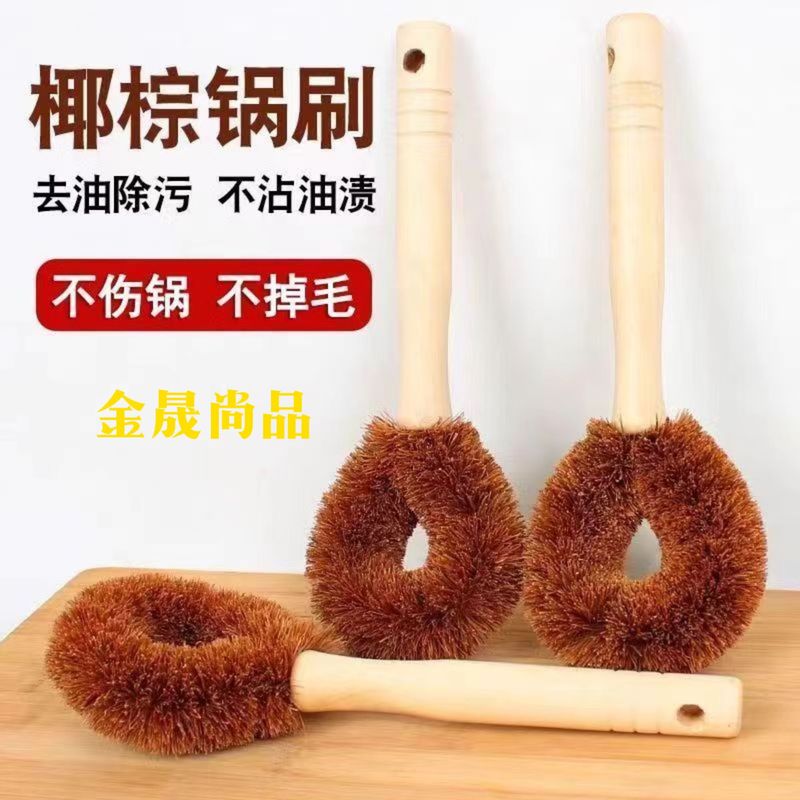 台所の鍋を洗うブラシは家庭用の台所をきれいにして汚れを落としません。|undefined