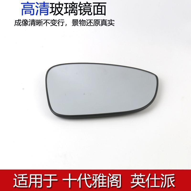 Suitable for Honda 10Th Generation Accord Inspire Rearview Mirror Housing, Reversing Mirror Cover, Reflective Lens, Turn Signal Light, Left and Right