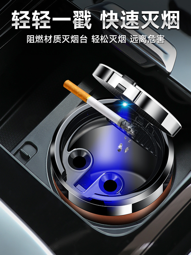 Car Ashtray Multi-functional Personality Fashion LED Luminous with Lid Button Ashtray for Men and Women