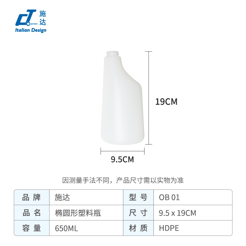 Shida espuma alcohol, resistencia a ácidos y álcalis, resistencia al aceite, podredumbre, desinfección, boquilla de color, boquilla, cuerpo de botella, regado, regadera de flores, limpieza, limpieza