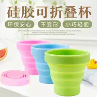 Douyin — популярная портативная складная силиконовая телескопическая чашка для ополаскивания рта, дорожная чашка для повседневных поездок.