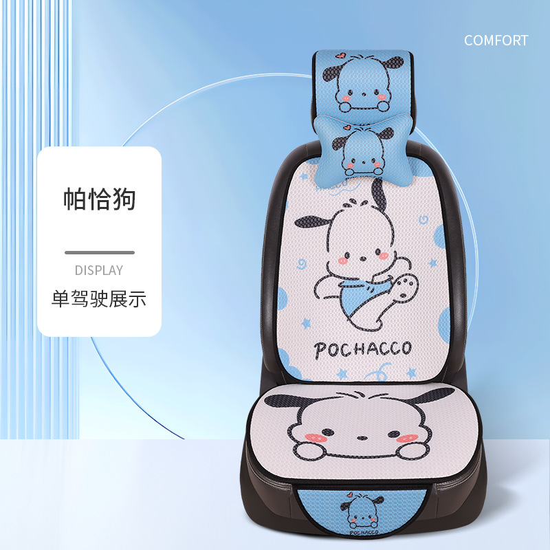 Wholesale Sanrio Honeycomb Breathable Mesh Cartoon Four-Season Seat Cushions for Amazon, Douyin, Kuaishou and Other Major Platforms, Cute