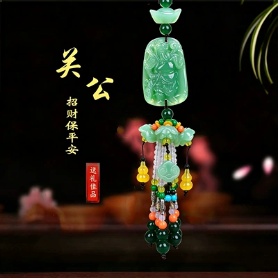 Crafts a generation of hair: Car hanging - guangong-green-jade-upgraded-pendant