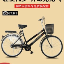 ����܇��Ůʿ�p��׃��ͨ�ڌ���̥24��26�ϰ�����W�����˴��ˆ�܇