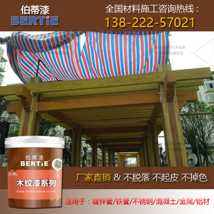 广西柳州混凝土廊架木纹漆  水泥廊架仿木纹漆 柳州木纹漆施工队