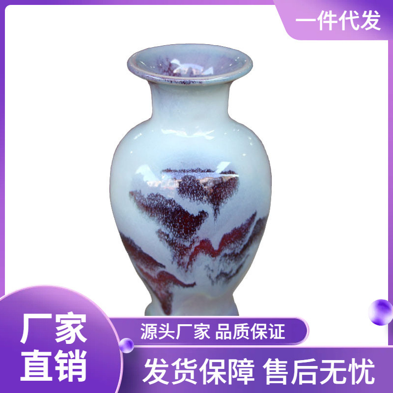 仿古创意艺术摆件 景德镇陶瓷窑变小花瓶陶瓷工艺品装饰批发