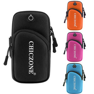 Running Mobile Phone Arm Bag Women's Multi-Functional Outdoor Sports Arm Bag Men's Fitness Equipment Wrist Bag Arm Strap Mobile Phone Bag