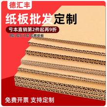 ���㼈��diy�ֹ���ͯ����ģ�Ͱ�ɫ�񼈰�Ӳ����|���C����