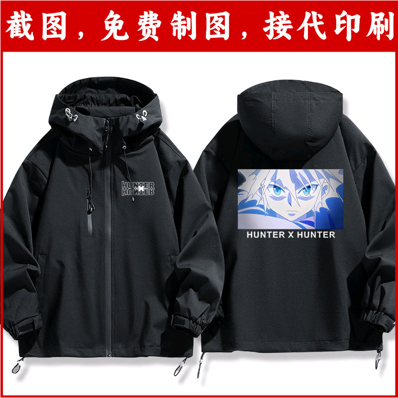 Full-time Hunter Animation Joint Name Surrounding Qixi Suo Xiaojie Rush Clothes Men's Autumn and Winter Jacket Coat Clothes Jacket
