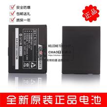 适用金立V666电池 金立V666 A696手机电池 BL-G009手机电池 电板