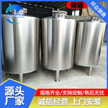 Óɫ��304 316L���P�����Һ����ˮ����͜؃�Һ�� �|Һ�޼ӹ�