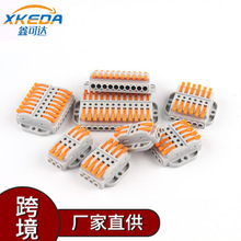 ���M�������M�ĳ����ٽӾ�����SPL-3 SPL-4���̶���늾��B����