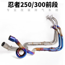 Ħ܇С250 300ǰNINJIA250 300 Z250 Z300PǰŚ