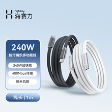 ��ِ��240W����1�׿�侀240W������pC�������m���֙Cƽ��