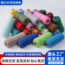 ���l3mm��о���K��ɫ�޾��K���ֹ�diy������о�޾����K2-4mm�K��