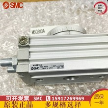 SMC旋转气缸90/180度MSQB10A/20A/30A/50A/70A/100A/200A/R